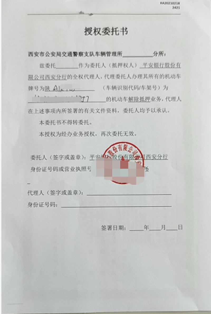 车辆贷款：如何选择适合你的贷款方案