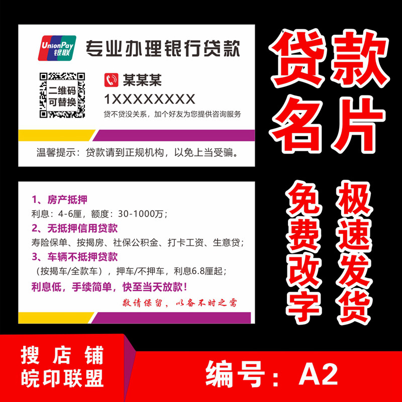汽车抵押贷款，你的购车新选择？