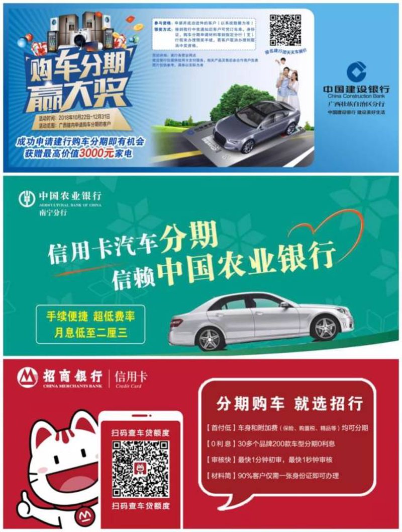 汽车金融加盟：打开财富之门的新钥匙