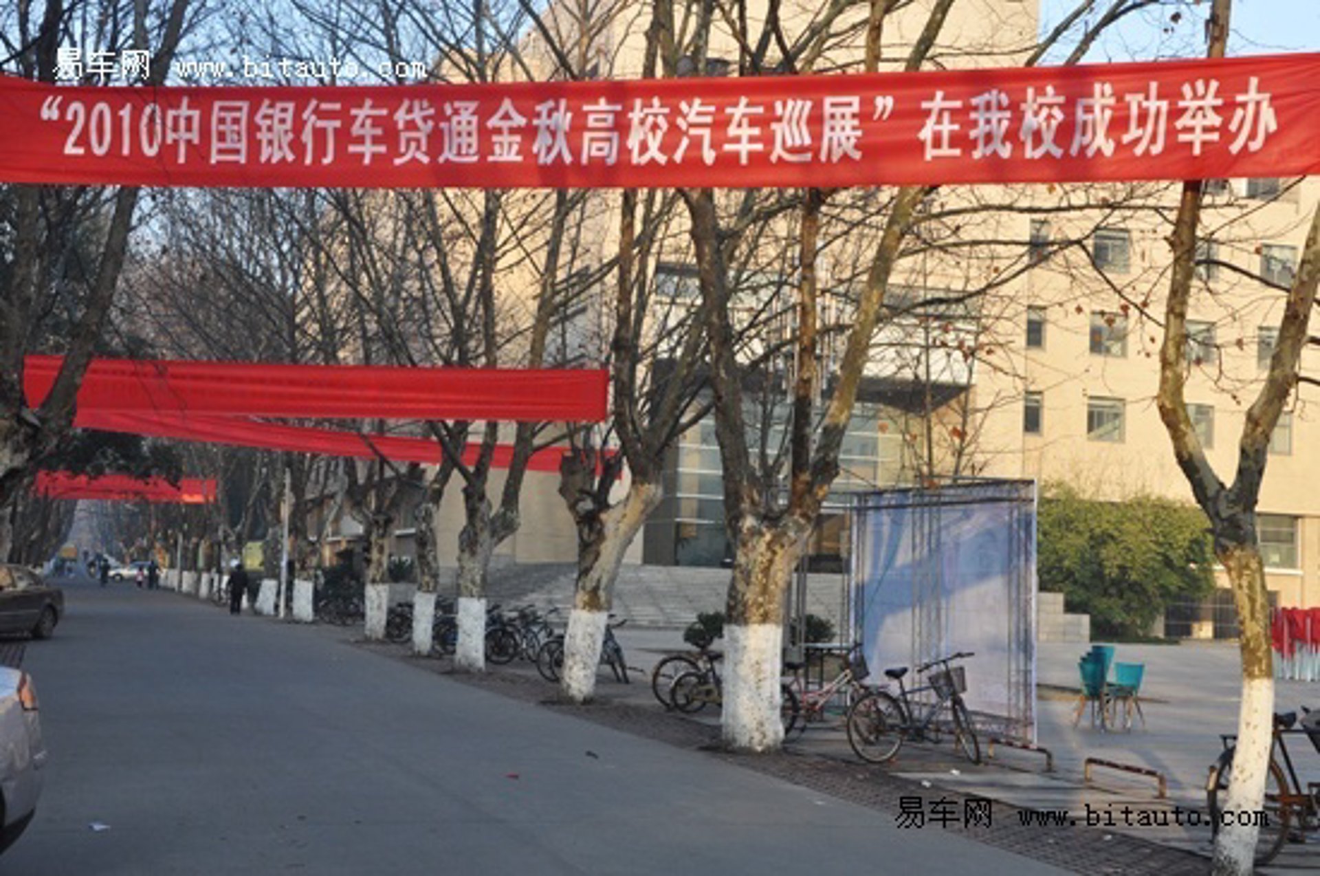 决盛车贷联盟