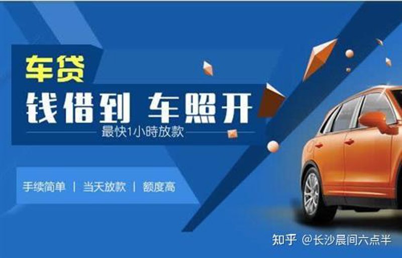 车贷联盟：揭秘汽车贷款市场的合作与竞争