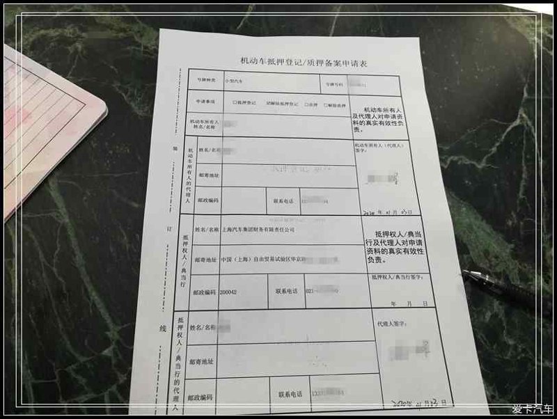 车贷联盟：帮你轻松购车的秘密武器