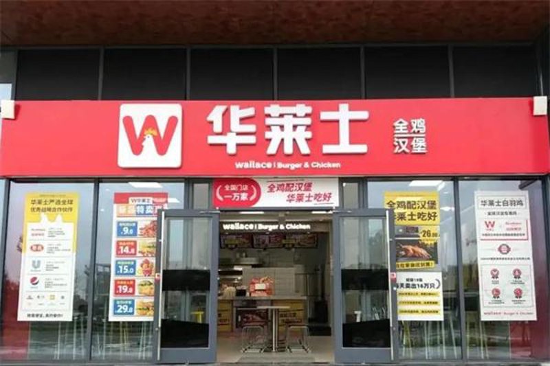 汽车金融加盟:解锁汽车行业新商机