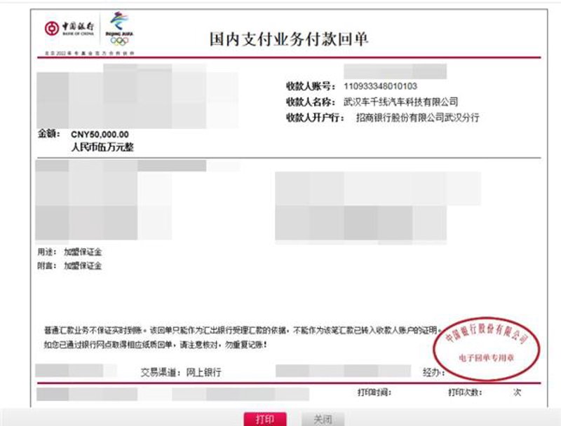 加盟热线：企业选择与拓展的最佳途径