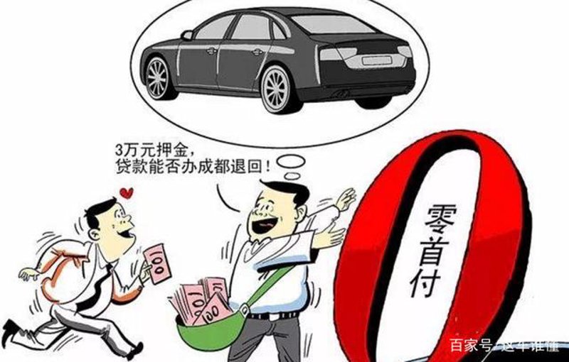 如何选择适合自己的车贷方案？车贷联盟帮你轻松搞定！