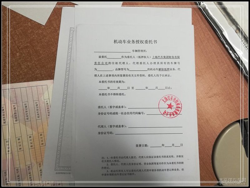 车贷联盟：如何选择最适合自己的贷款方案？