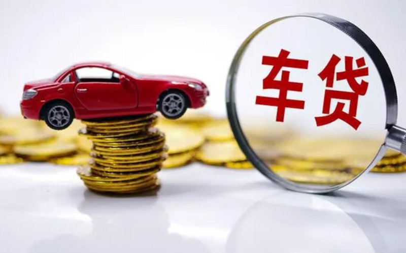 汽车金融加盟：如何选择适合你的品牌？